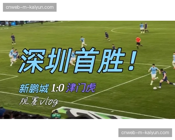 媒体预测：津门虎vs深圳队，防守反击或成比赛主旋律