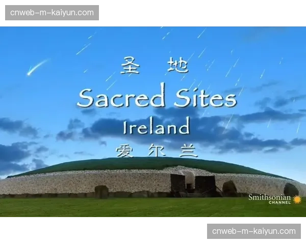 2025年英国和爱尔兰狮队巡回赛纪录片发布预告片